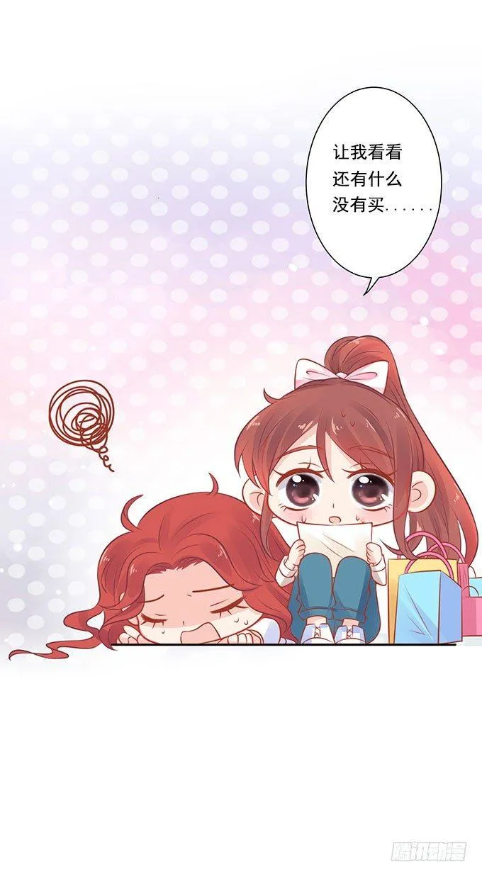 第6话 第35页