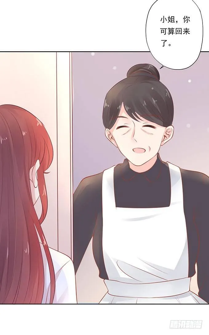 第7话 第3页