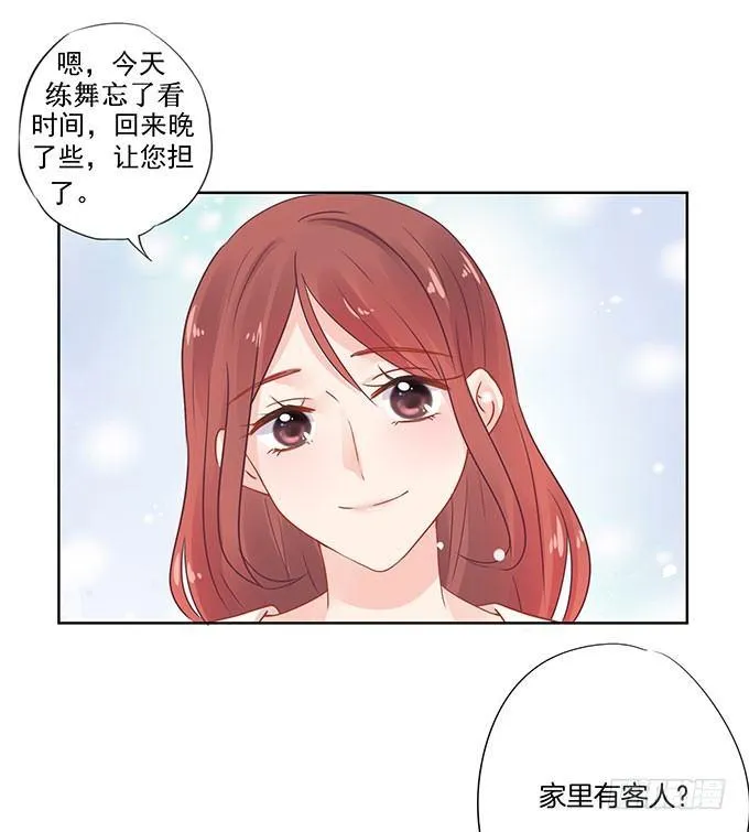 第7话 第4页