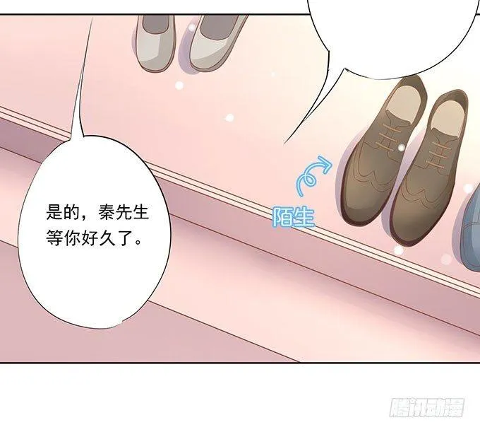 第7话 第5页