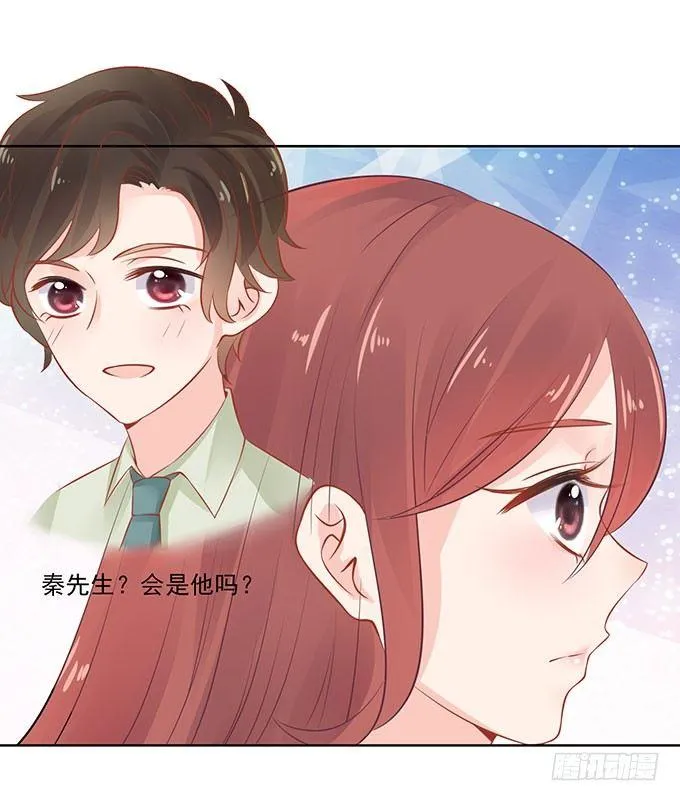 第7话 第6页