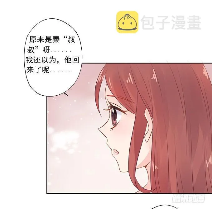 第7话 第8页