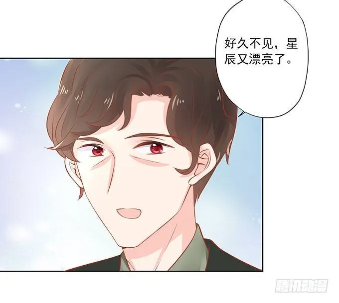 第7话 第9页