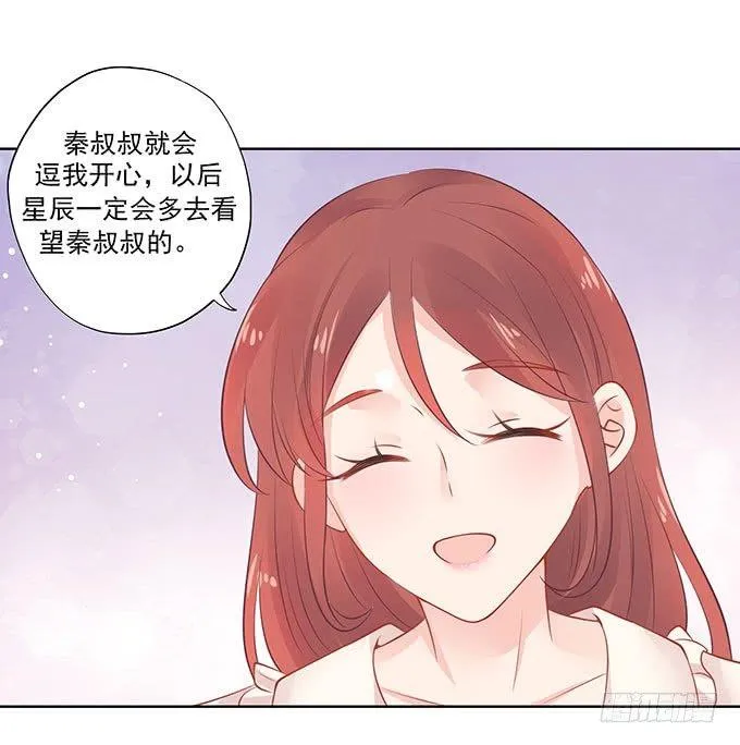 第7话 第10页