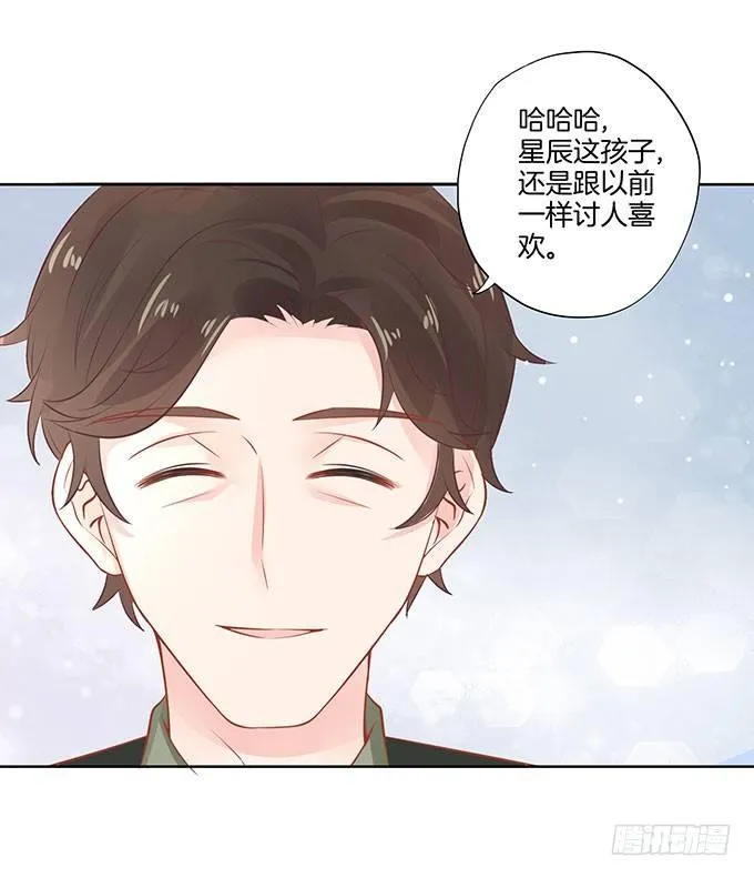 第7话 第11页