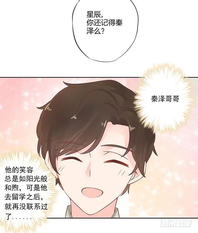 第7话 第13页