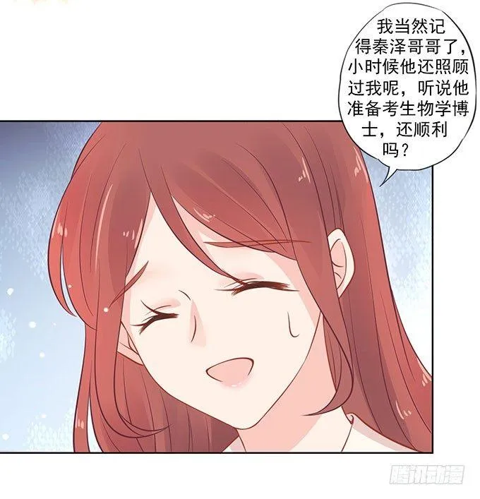 第7话 第14页
