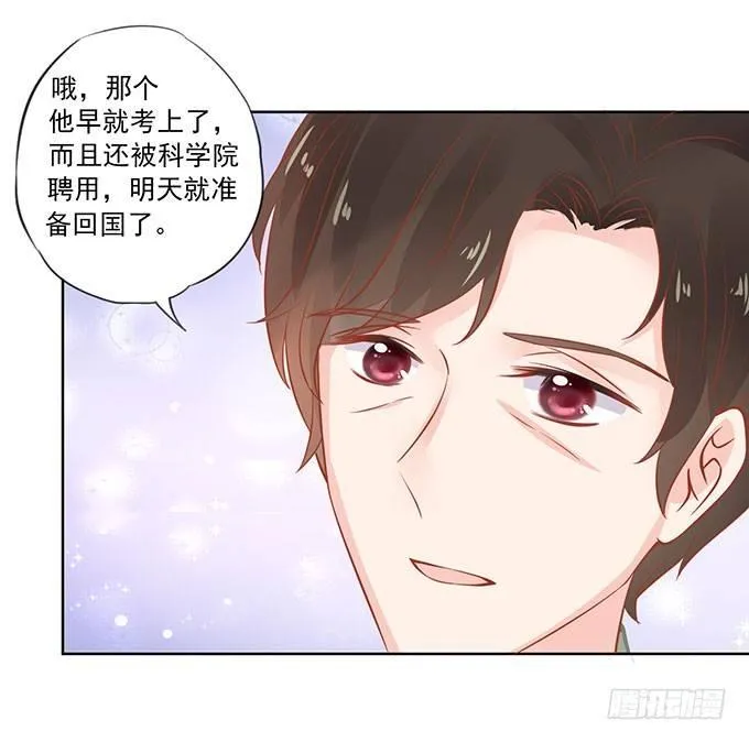第7话 第15页