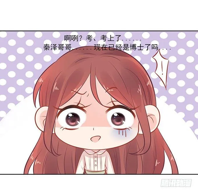 第7话 第16页