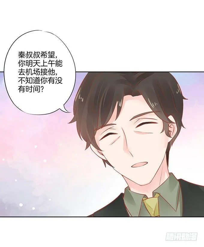 第7话 第17页