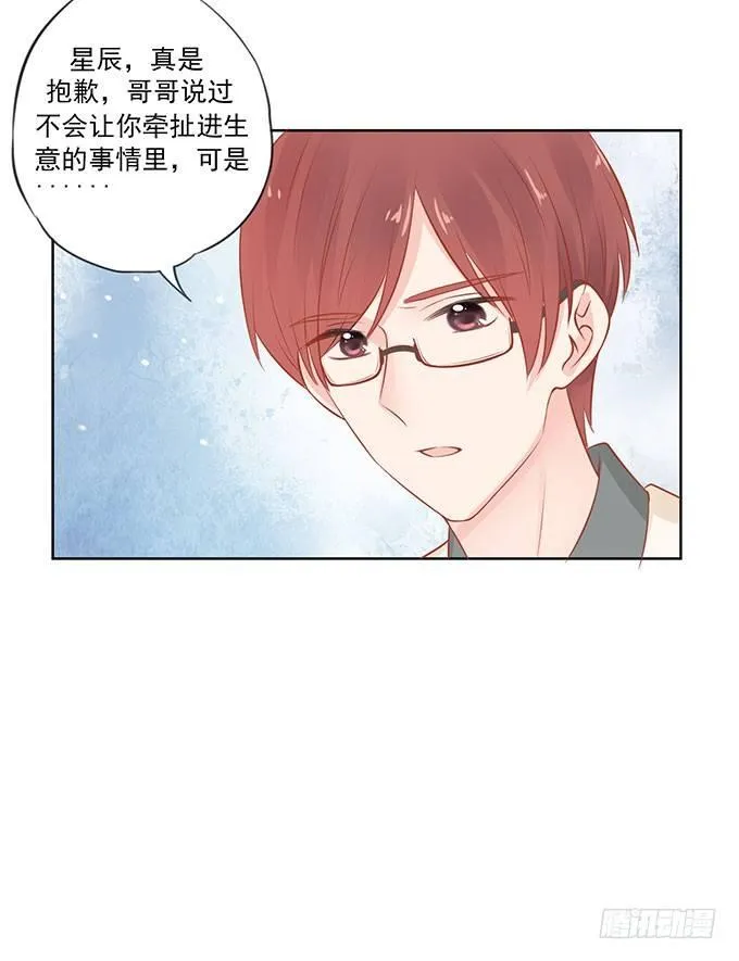 第7话 第25页