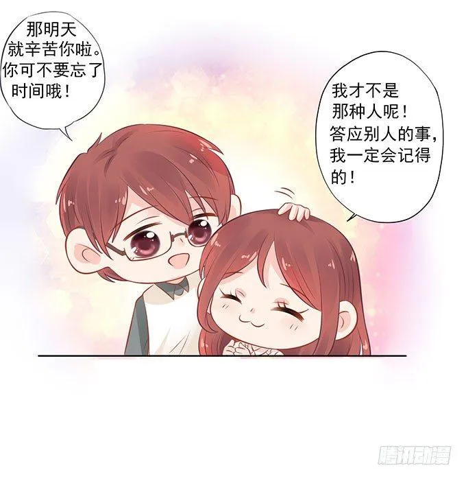 第7话 第27页