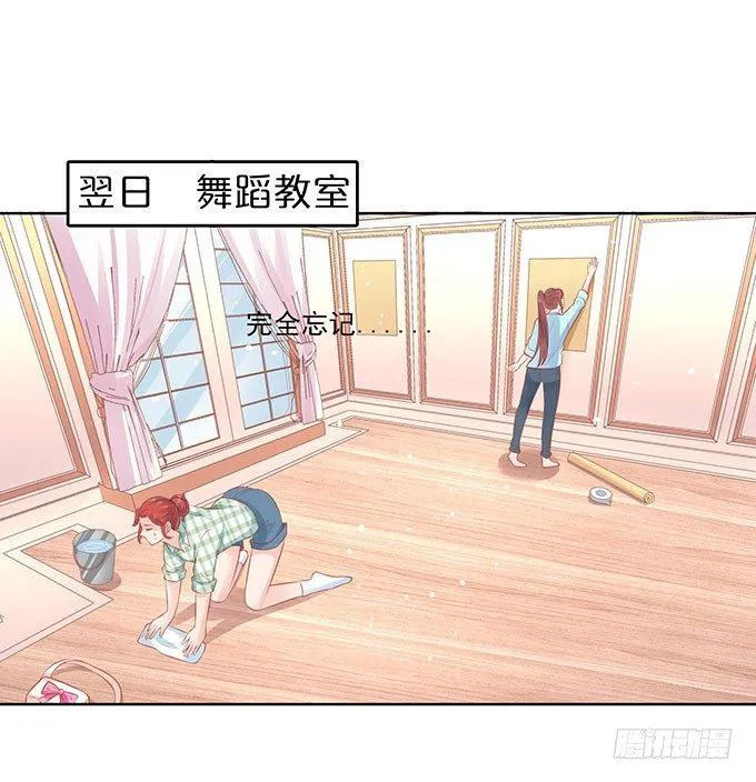 第7话 第29页