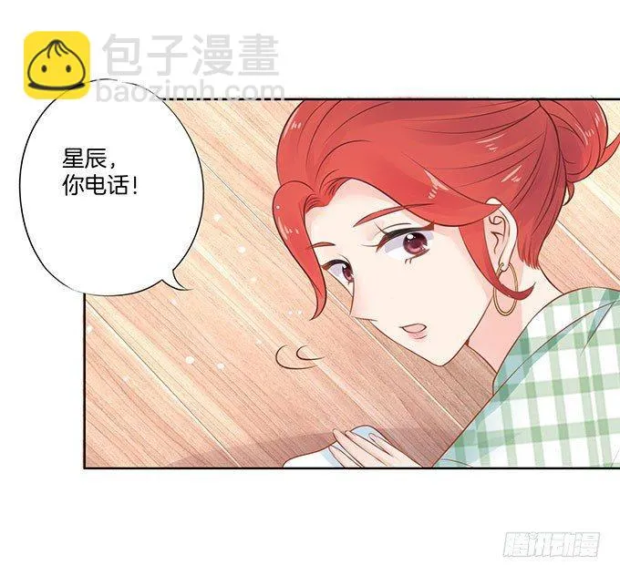 第7话 第31页