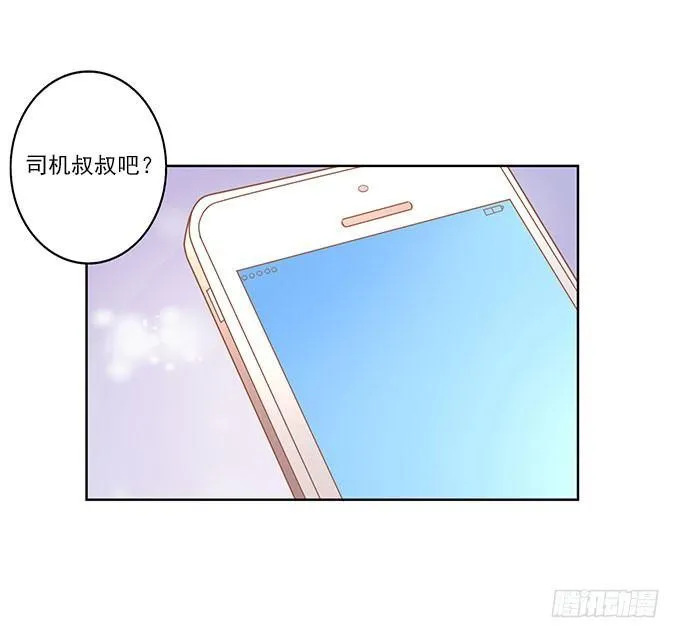 第7话 第33页