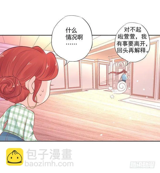 第7话 第35页