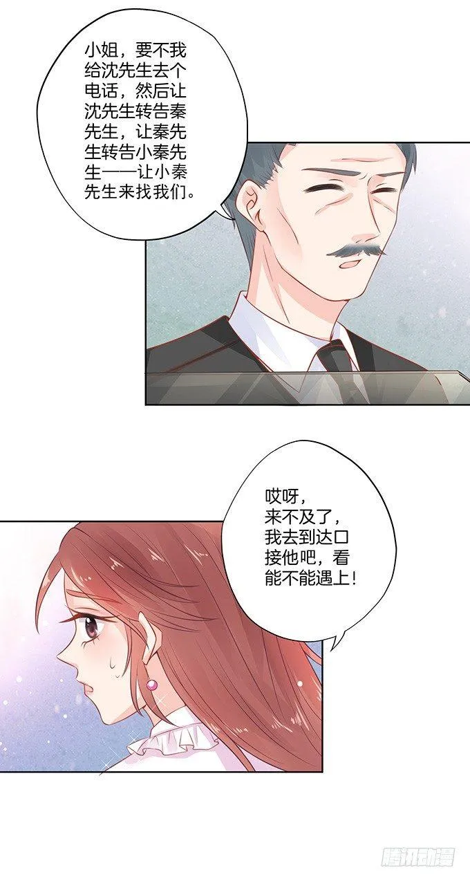 第8话 第11页