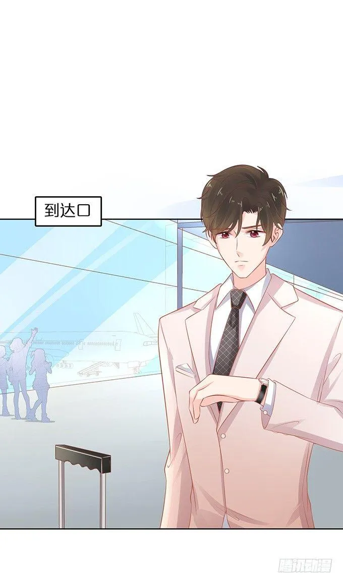 第8话 第12页