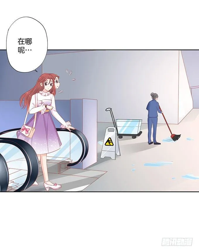 第8话 第14页