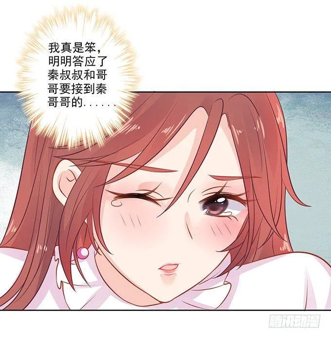 第8话 第19页