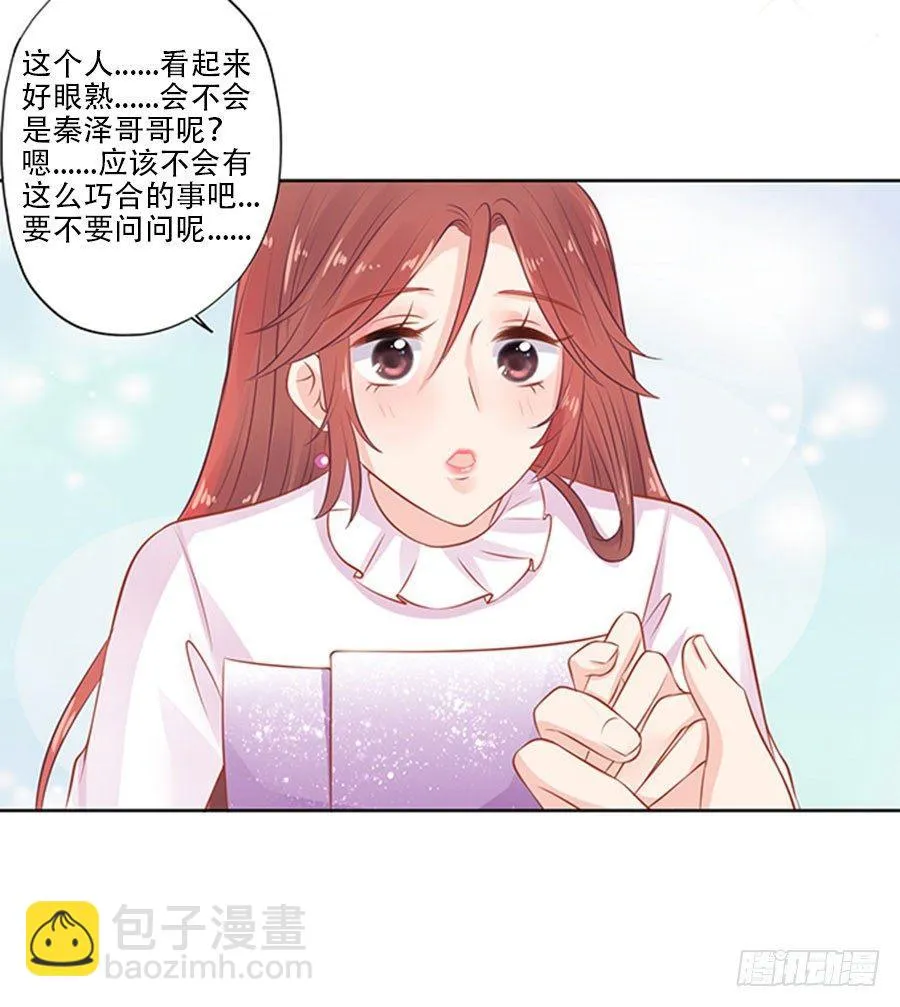 第8话 第22页