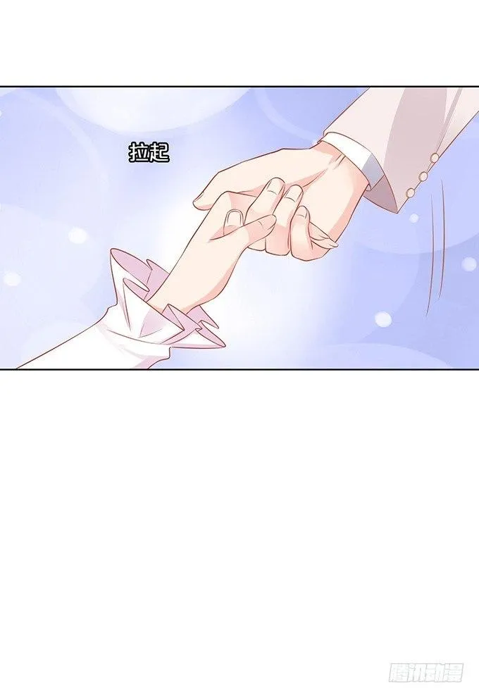 第8话 第23页