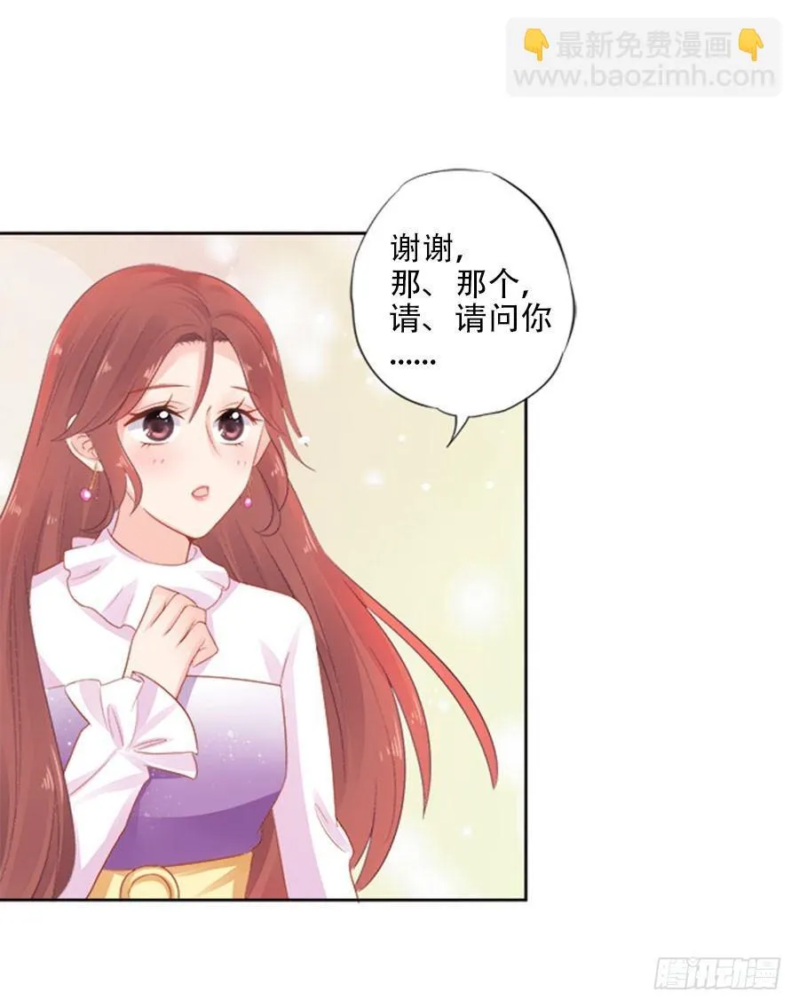 第8话 第24页