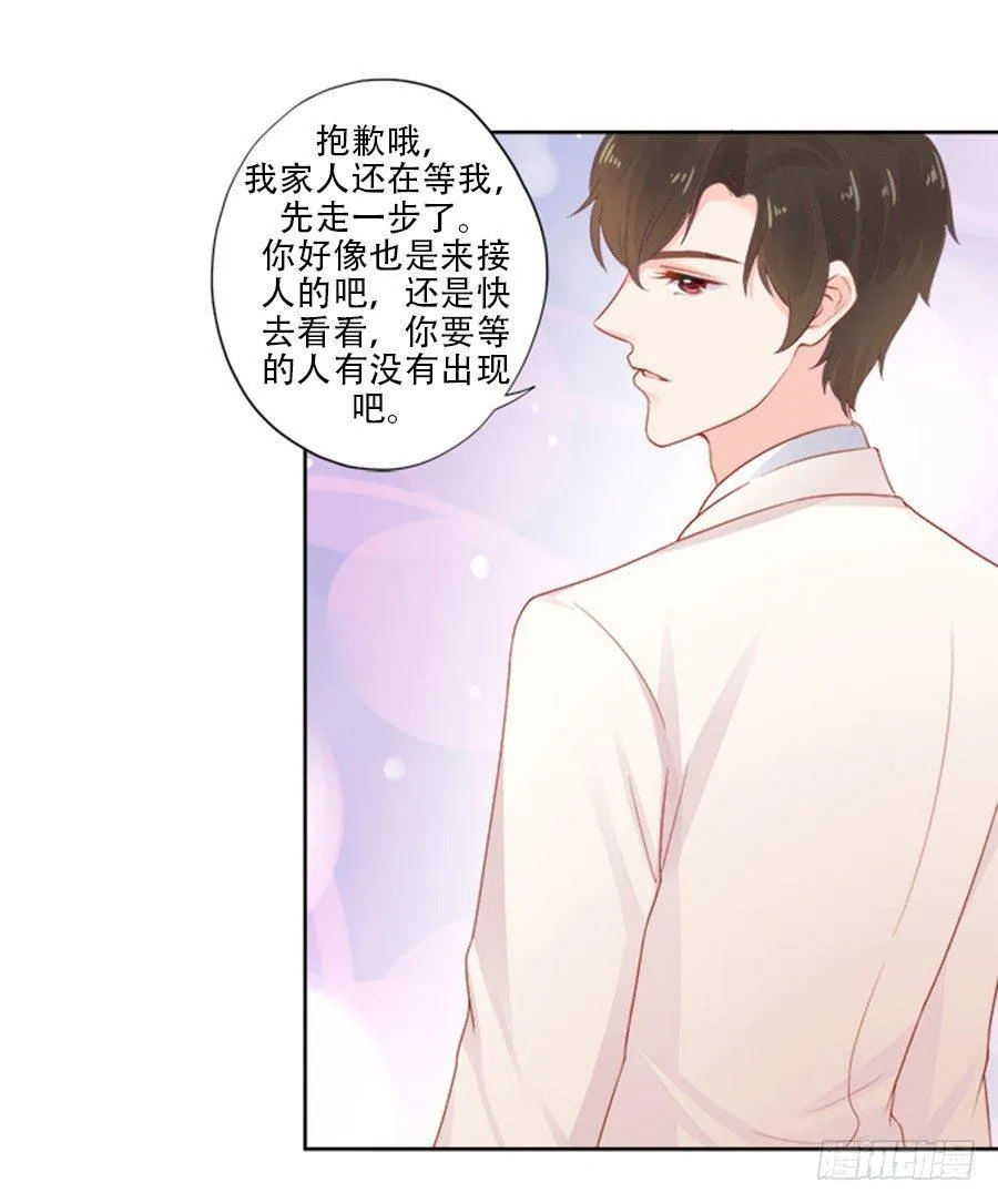 第8话 第25页