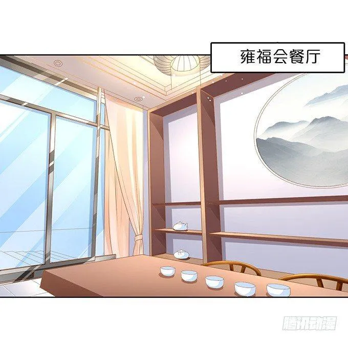 第8话 第28页
