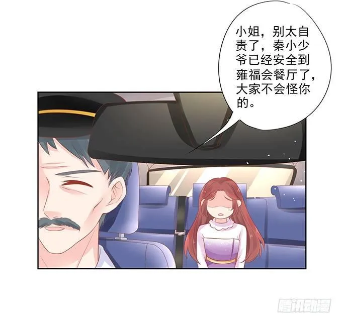 第8话 第32页