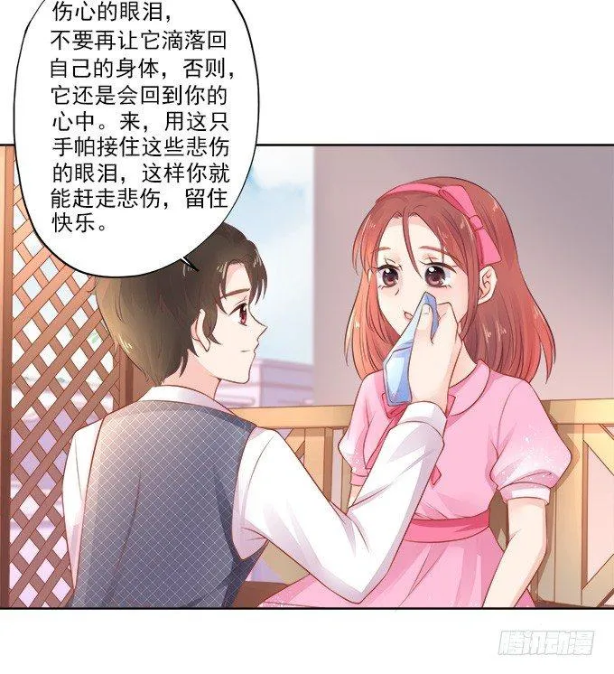 第9话 第10页