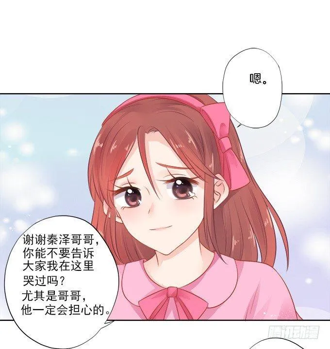 第9话 第11页