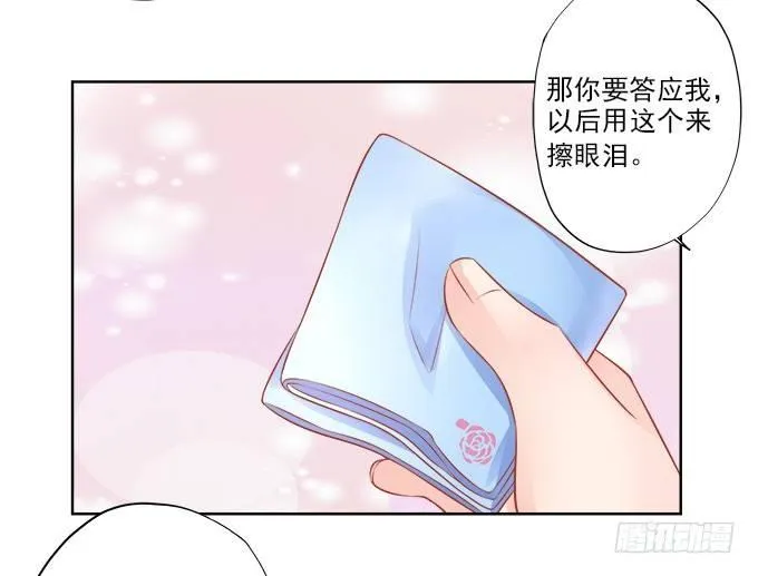 第9话 第12页
