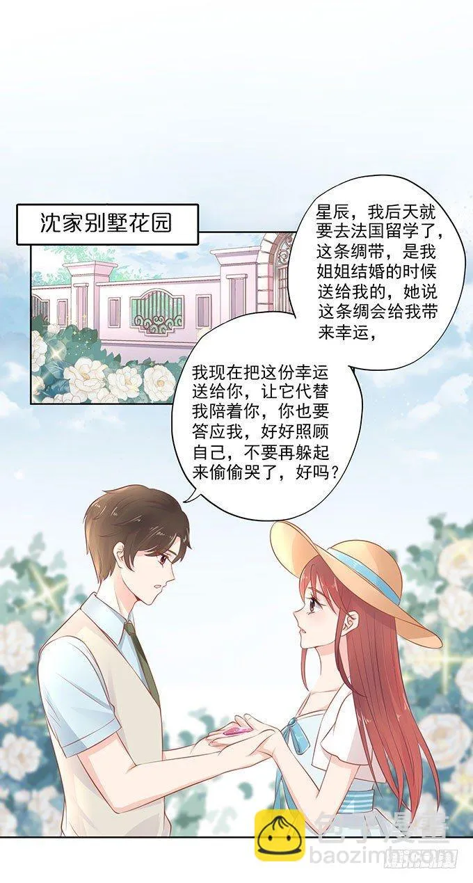 第9话 第15页