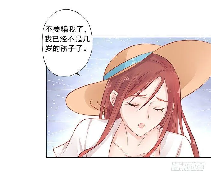 第9话 第17页
