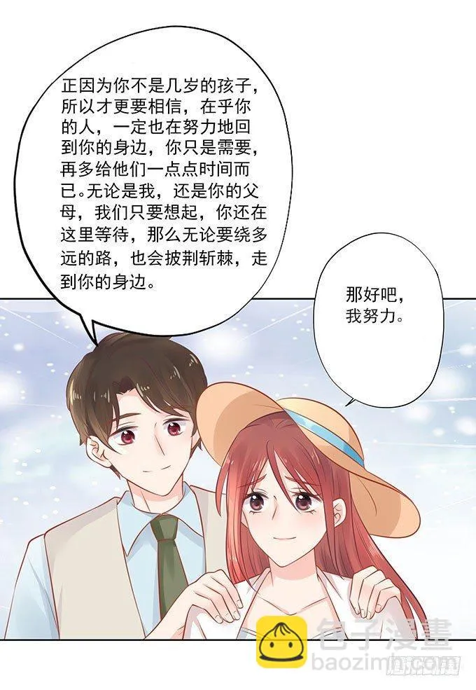 第9话 第18页