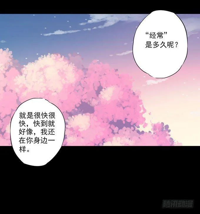 第9话 第22页