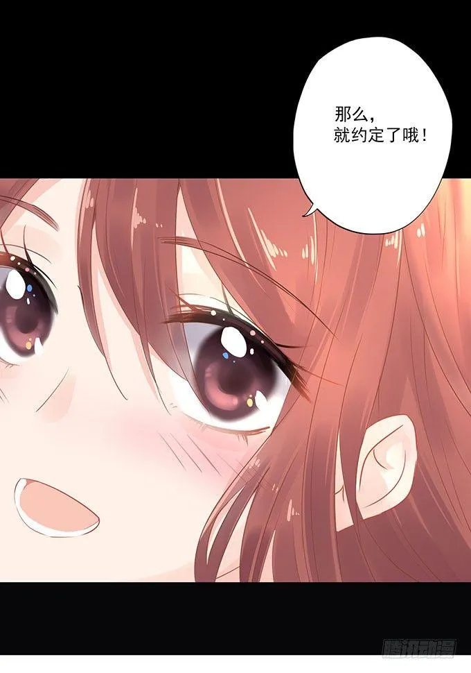 第9话 第23页