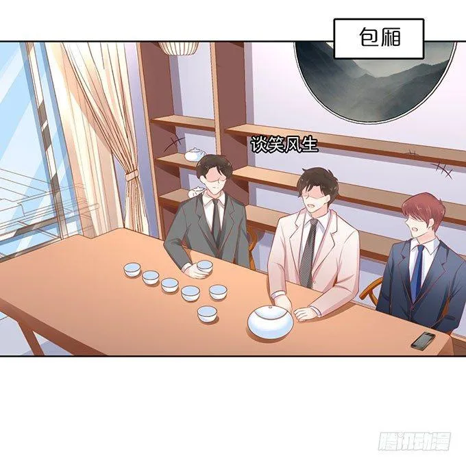 第9话 第25页
