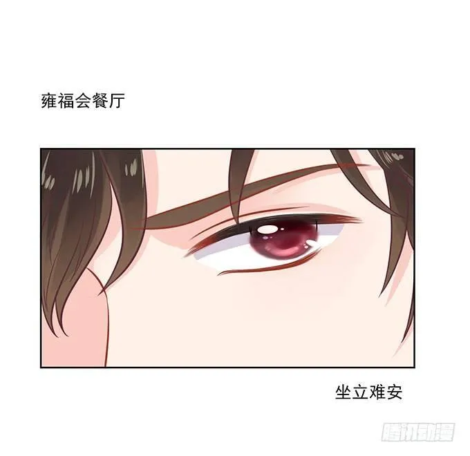 第9话 第27页