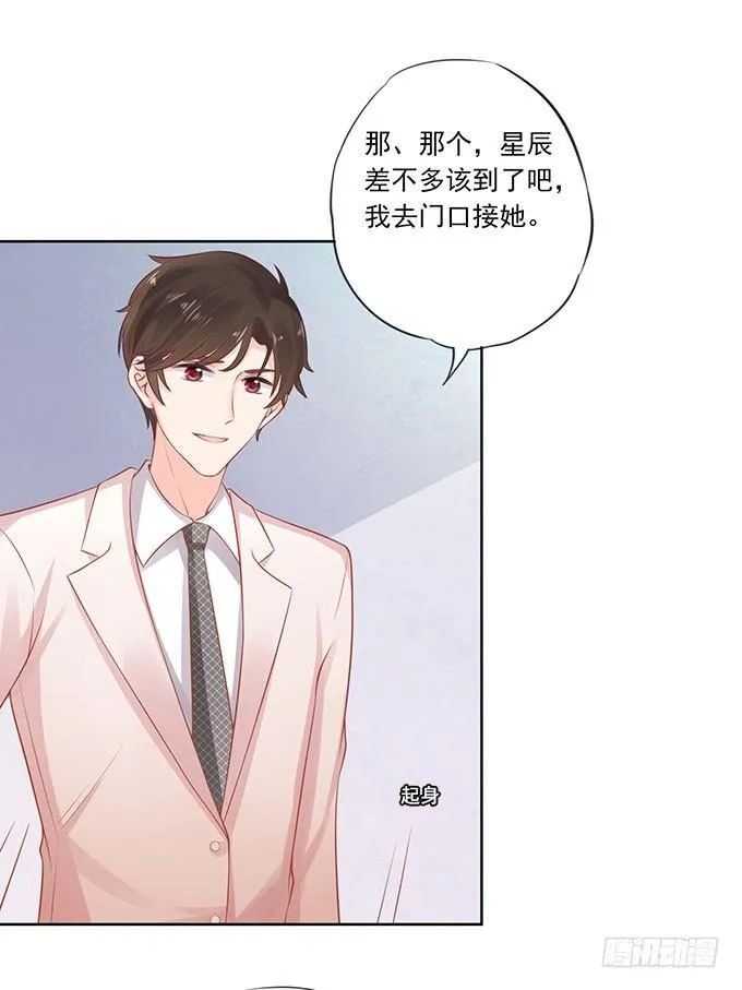 第9话 第28页