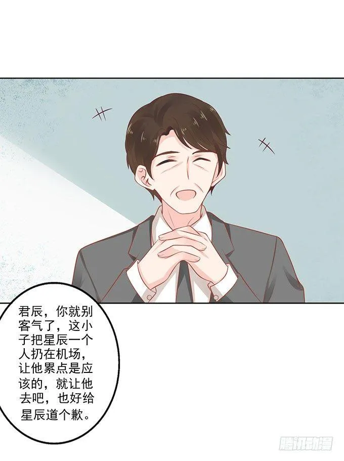 第9话 第30页