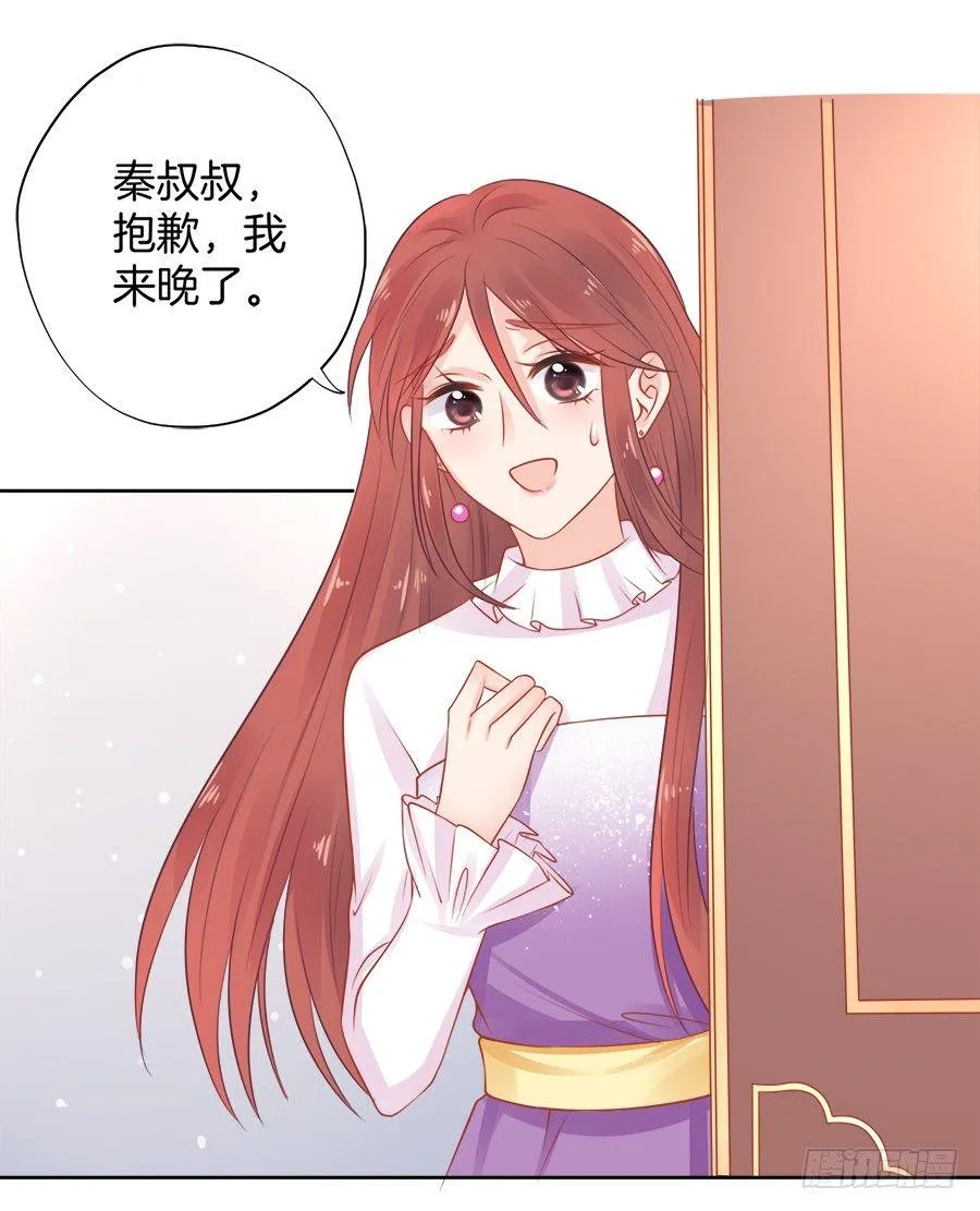 第10话 第2页