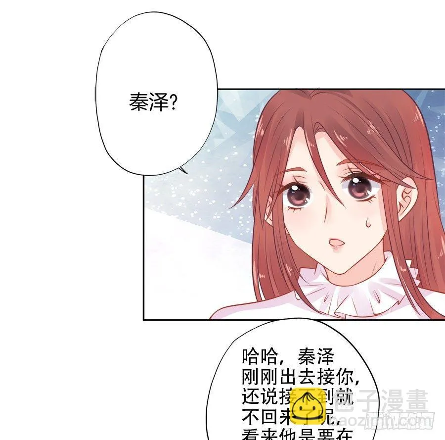 第10话 第4页