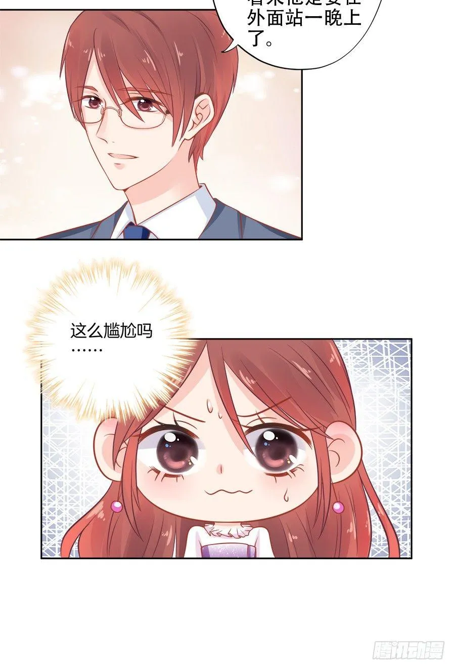 第10话 第5页