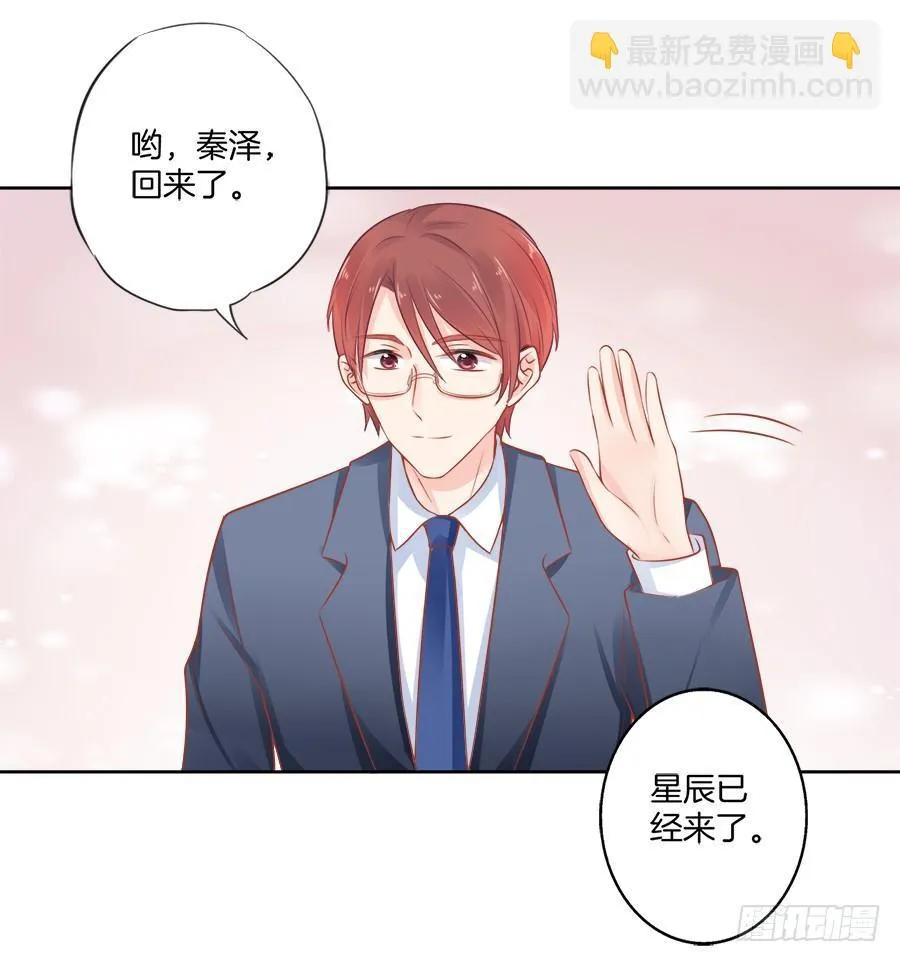 第10话 第7页