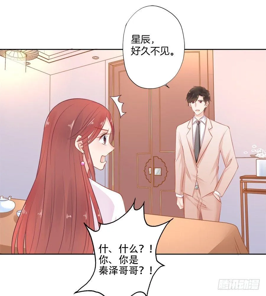 第10话 第8页