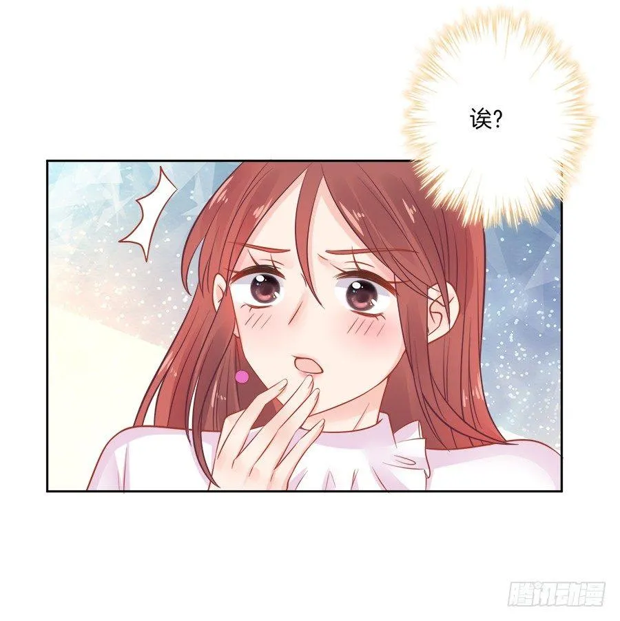 第10话 第11页