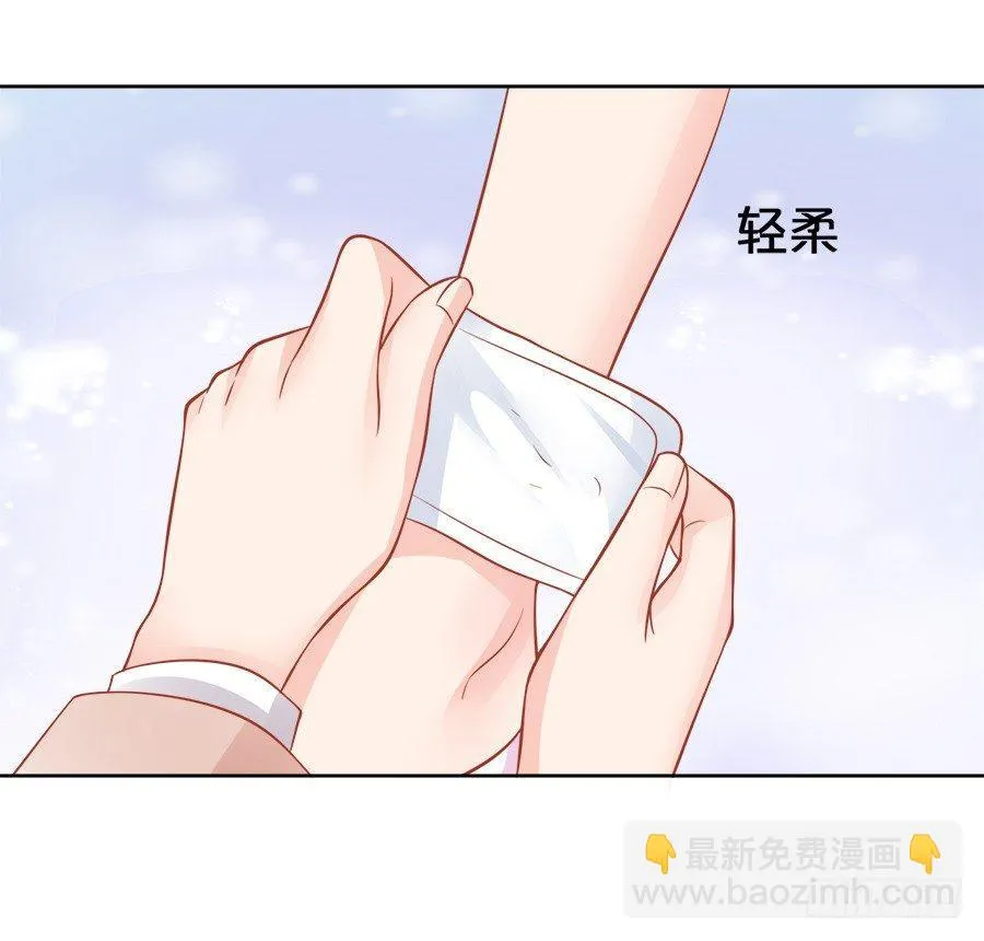 第10话 第12页