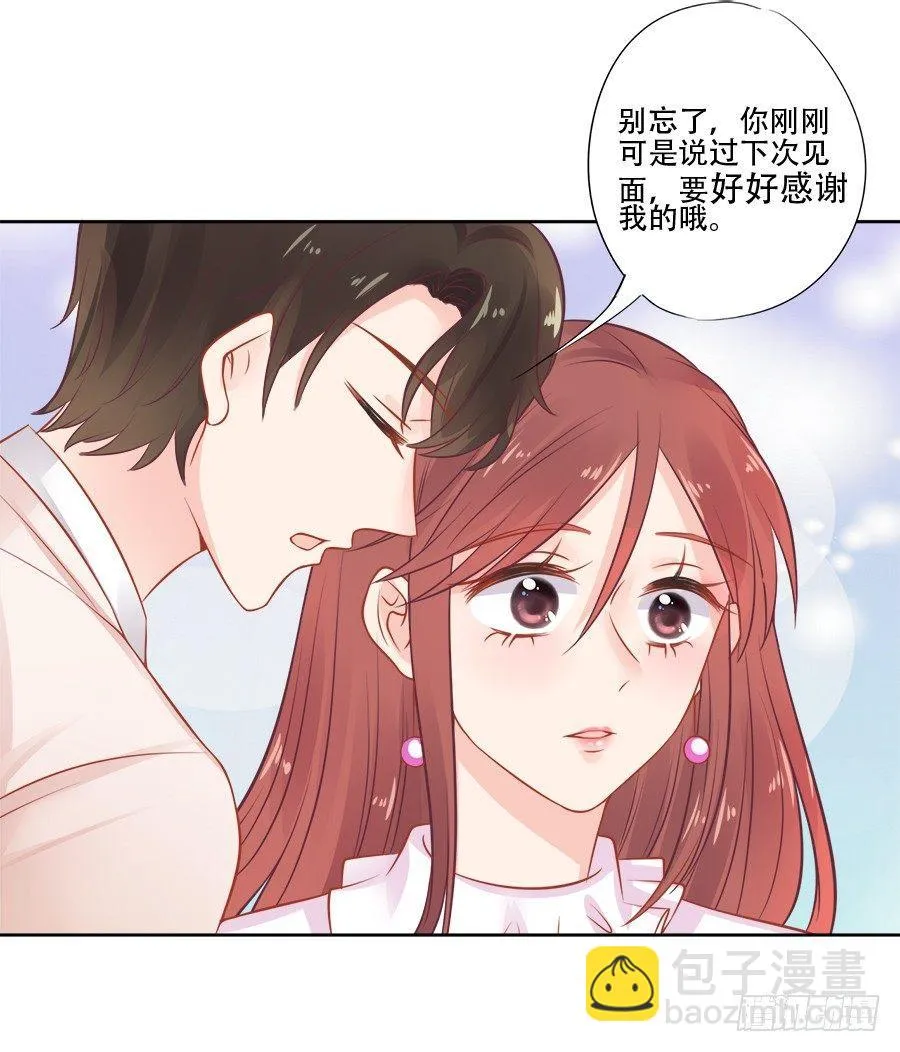 第10话 第15页
